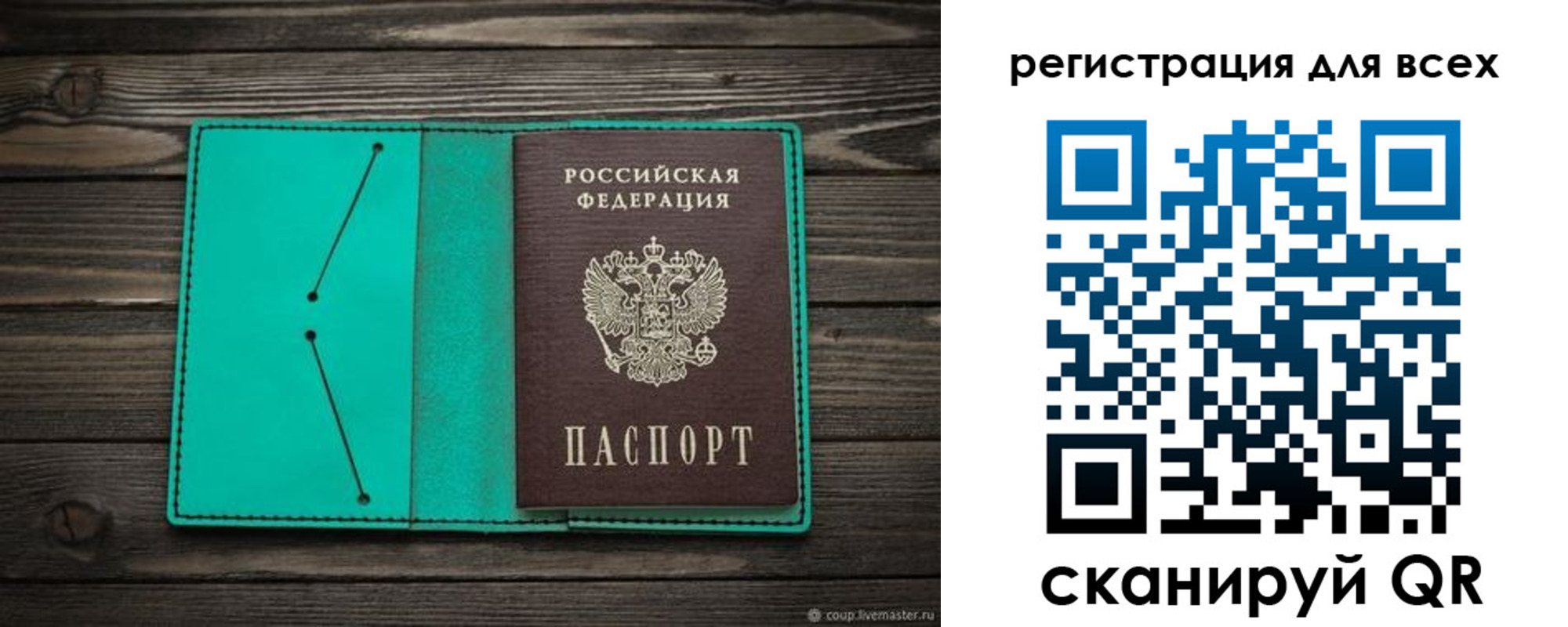 временная регистрация адрес в Новоуральске