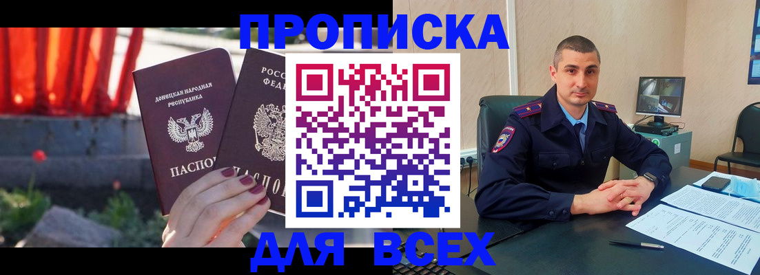 регистрация в Новоуральске